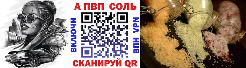 А ПВП СК Вологда