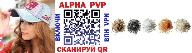 А ПВП кристаллы  Купить закладки  Вологда 