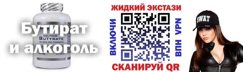Купить где  Вологда  БУТИРАТ буратино 