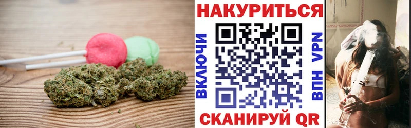 Cannafood конопля  Купить где  Вологда 