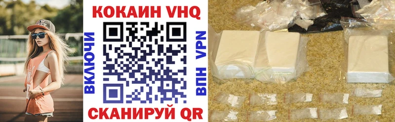 Cocaine 98%  Купить  Вологда 