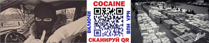 Кокаин Боливия Вологда