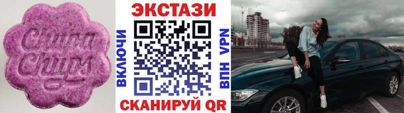 Купить  Вологда  Экстази ешки 