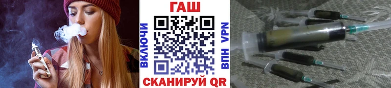 ГАШИШ ice o lator  Купить где  Вологда 