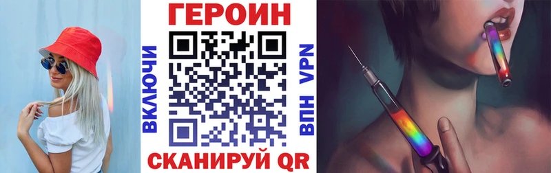 ГЕРОИН афганец  Купить где  Вологда 