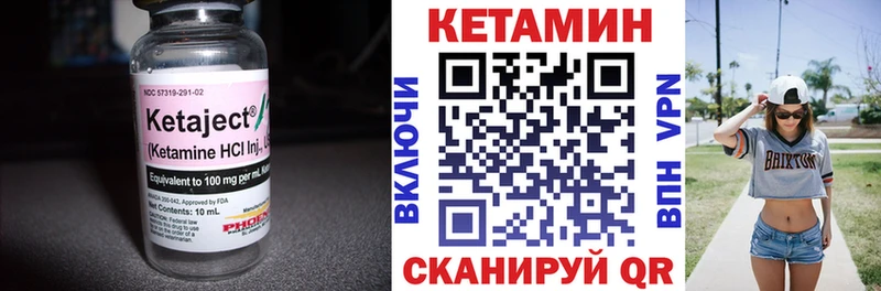 Купить закладки  Вологда  Кетамин ketamine 