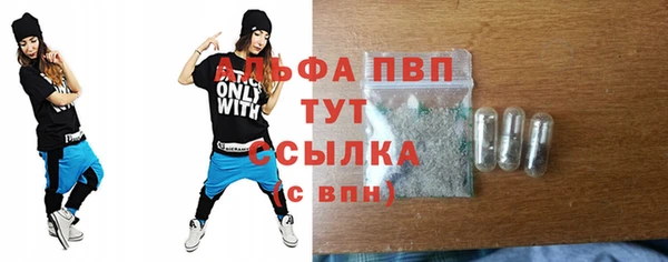 сатива Нефтегорск