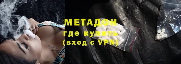 сатива Нефтегорск