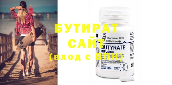 каннабис Нефтекумск