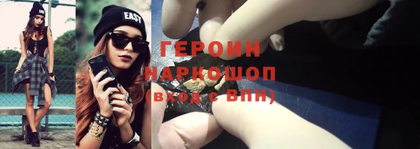 каннабис Нефтекумск