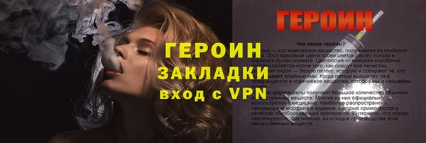 сатива Нефтегорск