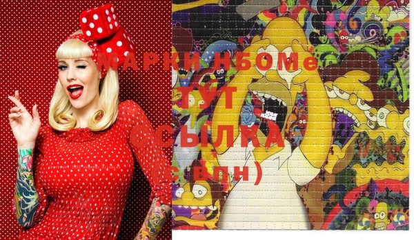 сатива Нефтегорск