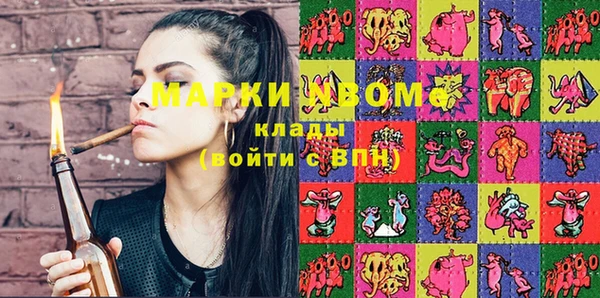 сатива Нефтегорск