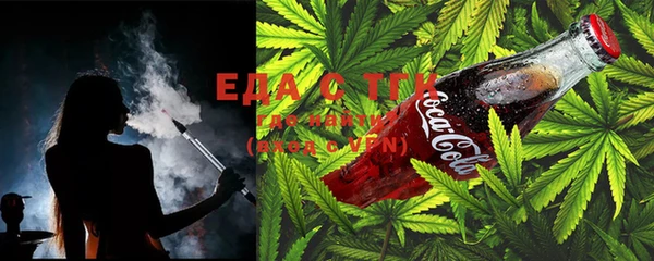 сатива Нефтегорск