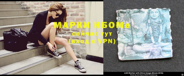 каннабис Нефтекумск