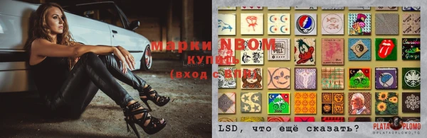 таблы Навашино