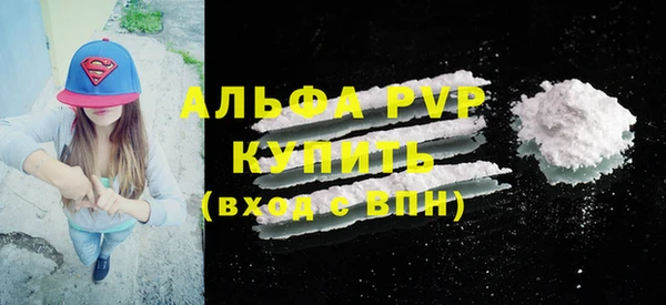 таблы Навашино