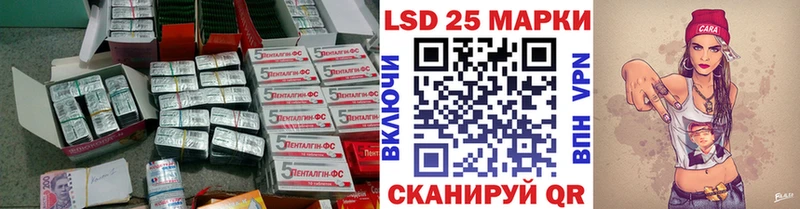 LSD-25 экстази кислота  Купить где  Вологда 