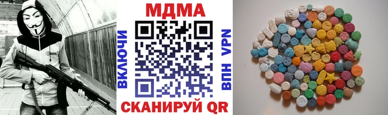 Купить где  Вологда  МДМА молли 