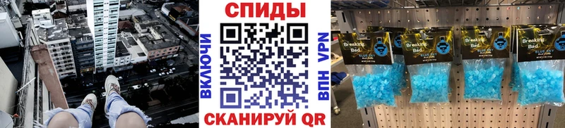 Метамфетамин пудра  Купить где  Вологда